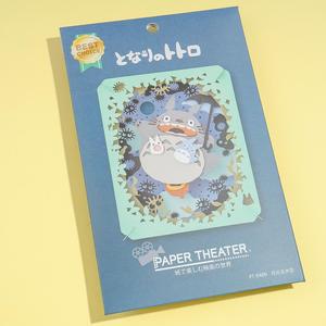 My Neighbor Totoro Moonlit Sky Paper Theater Decor Cheap Affordable