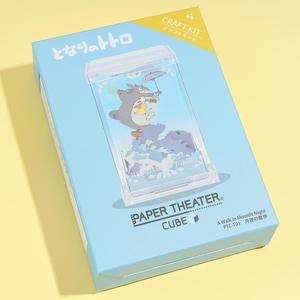 My Neighbor Totoro Paper Theater Cube Decor Real Online