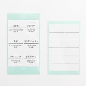 Identification Label For PET Petit Bottle Cheap Sale Comfortable