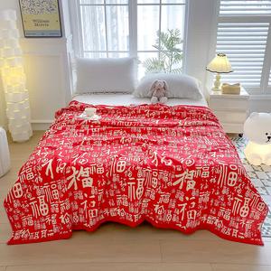 Festive Wedding Cotton Gauze Towel Quilt Discount Online Online