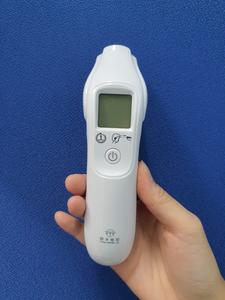 Deaegle Forehead Thermometer | RT-101 Eastbay Cheap Online