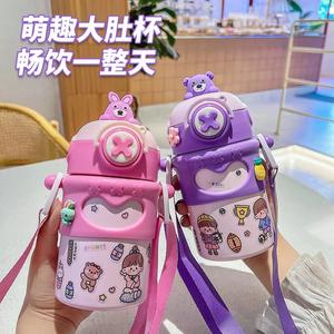 Bunny Sippers Bear Bottle 400ml Free Shipping Outlet