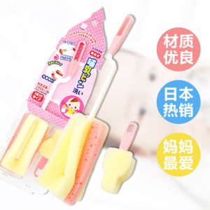 小久保 奶瓶专用海绵清洁刷 Baby Bottle Cleaning Sponge Set Cheap Sale New Arrival