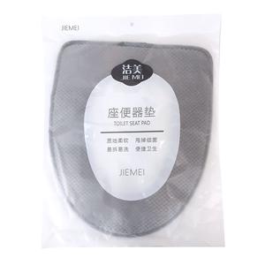 洁美 坐便器坐垫 Fast Delivery Sale Online
