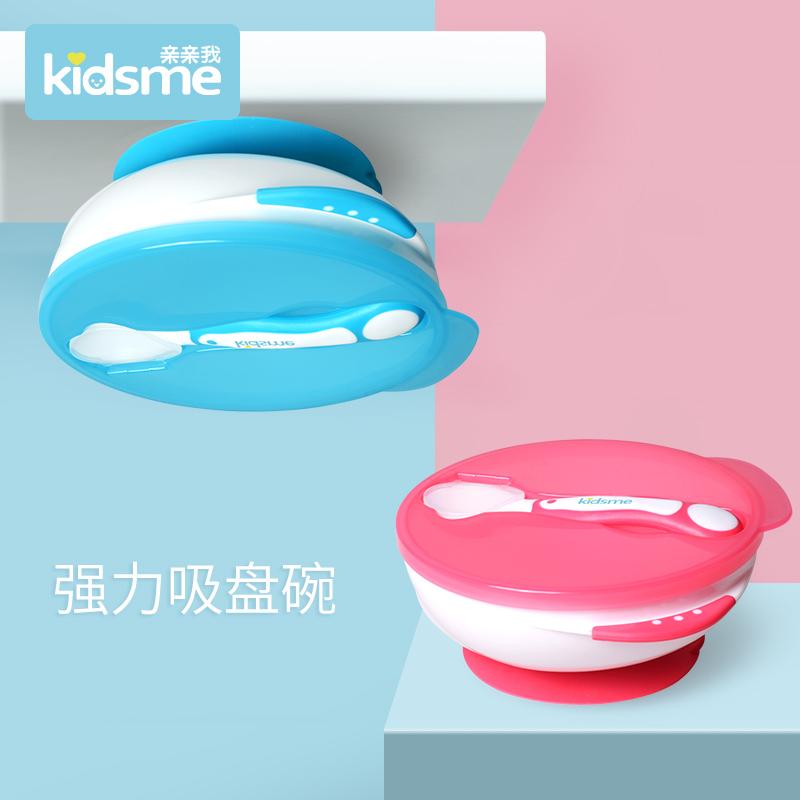 亲亲我 宝宝强力吸盘碗餐具套装 Buy Cheap Best Sale