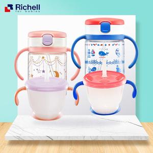 Richell利其尔 宝宝水杯套装 150ml训练杯 200ml吸管杯 Buy Cheap Very Cheap