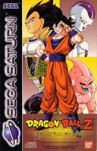 Game | Sega Saturn | Dragon Ball Z: The Legend Cheap Websites