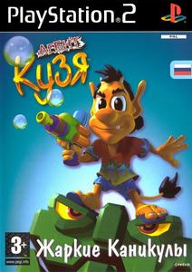 Game | Sony PlayStation PS2 | Agent Hugo: Hula Holiday Sale For Cheap
