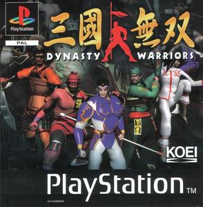 Game | Sony PlayStation PS1 | Dynasty Warriors Marketable