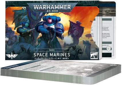 Warhammer 40,000 Index: Space Marines Cheap With Paypal