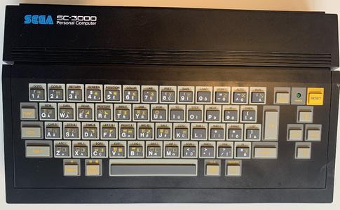 Console | Sega SC3000 I Home Computer Set Free Shipping 2025 New