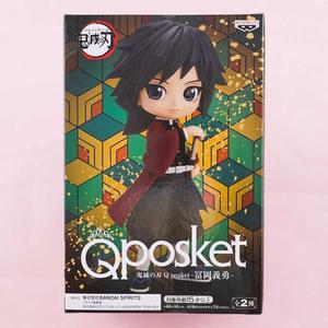 Demon Slayer Q-Posket Figure - Giyu Tomioka / Normal Color Free Shipping Low Pice Fee Shipping