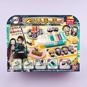 Demon Slayer Kururin Maki Making Set Brand New Unisex