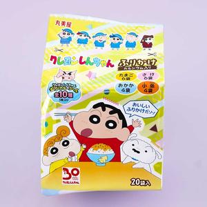 Crayon Shin-chan Furikake Mini Pack - 20 pcs Discount Outlet Store