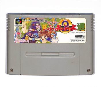Game | Super Nintendo SNES | Puyo Puyo 2 [Japan] Store Sale