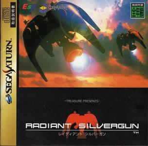 Game | Sega Saturn | Radiant Silvergun [Japan] Discount Cheapest Pice