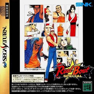 Game | Sega Saturn | Fatal Fury Real Bout Special [Japan] Pices Cheap Online