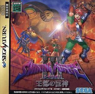 Game | Sega Saturn | Shining Force III [Japanese] Fashionable For Sale