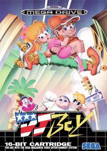 Game | Sega Mega Drive | DJ Boy Sale Deals