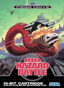 Game | Sega Mega Drive | Bio-Hazard Battle Cheap Pice Top Quality