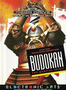 Game | Sega Mega Drive | Budokan: The Martial Spirit Sale Cost