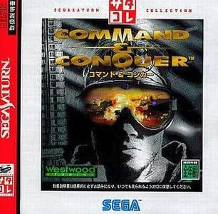 Game | Sega Saturn | Command & Conquer [Japan] Cheap Sale With Paypal