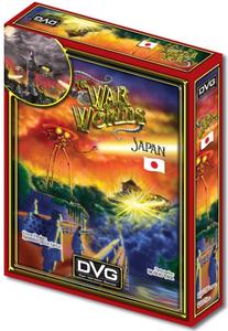 War of the Worlds Japan Outlet Where Can You Find