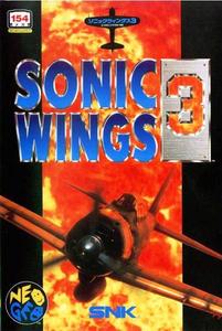 Game | SNK Neo Geo AES | Sonic Wings 3 [Japan] Countdown Package