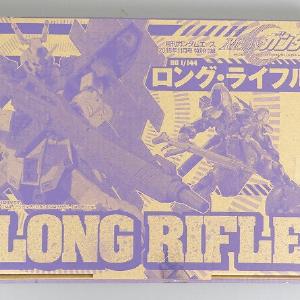 HG 1/144 Long Rifle Free Shipping Tumblr