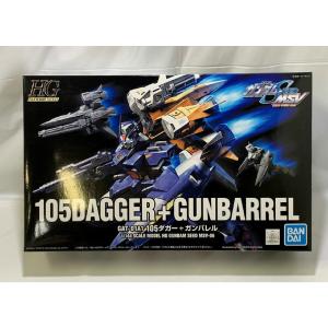 HG 1/144 006 105 Dagger   Gun Barrel (Bandai Spirits Version) With Credit Card Cheap Online