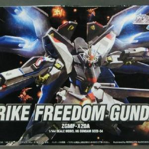 HG 1/144 034 Strike Freedom Gundam Sale Low Cost