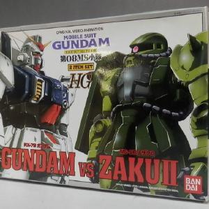 HG 1/144 Gundam Astray Blue Frame Second L Plated Frame/Clear Armor Ver. Purchase Cheap Pice