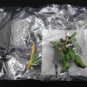 FW Gundam Converge 96 Bow (Secret) With Mastercard