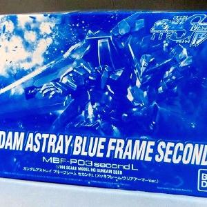 HG 1/144 Gundam Astray Blue Frame Second L Plated Frame/Clear Armor Ver. Sale Clearance
