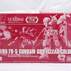 HG 1/144 Gundam No. 5 Clear Color Limited Items Gundam Base Limited Geniue Stockist Online