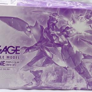 HG 1/144 Danadin Purple Color Bandai Spirits Version Buy Cheap Manchester