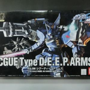 HG 1/144 Sigue Deep Arms 2025 New Cheap Pice