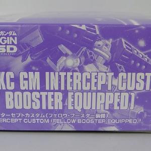 HG 1/144 Jim Inter Secret Custom (Fello Booster Equipment) How Much Cheap Online