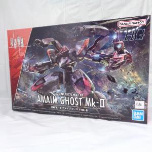 HG 1/72 Amain Ghost Mk-II Border Border Warrior Cheap Usa Stockist