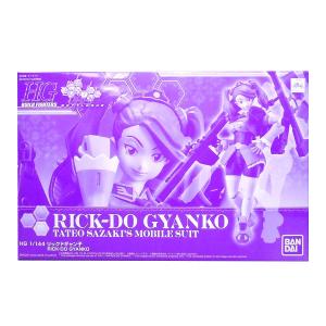 HG 1/144 Rick Dogenko Pay With Paypal For Sale