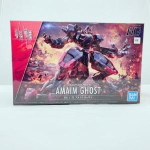 HG 1/72 Amain Ghost Boundary Warrior Discount The Cheapest