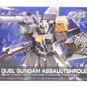 HG 1/144 R02 GAT-X102 Duel Gundam Assaultshroud 100% Authentic