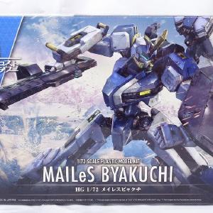 HG 1/72 Maleless Bakchi Boundary Warrior Cheap Sale Visit