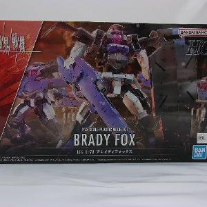 HG 1/72 Brady Fox Boundary Warrior Pictures For Sale