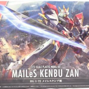 HG 1/72 Mayless Kemb Slimming Borders Marketable