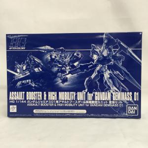 HGAC 1/144 Gundam Geminus 01 Assault Booster & High Mobile Unit Expansion Set (Bandai Spirits Version) Discount Outlet Locations
