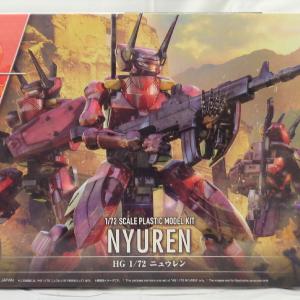 HG 1/72 Nyuren Kyoukai Senki Cheap Pice Free Shipping