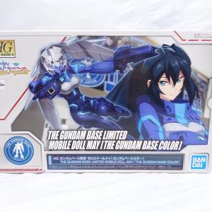 HG Gundam Base Limited Mobile Doll Me [Gundam Base Color] Best