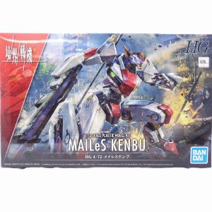 HG 1/72 Mayless Kemb border tube Free Shipping Reliable