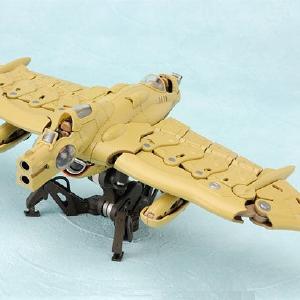 FORMANIA - Nausicaa of the Valley of the Wind - Gunship Best Wholesale For Sale